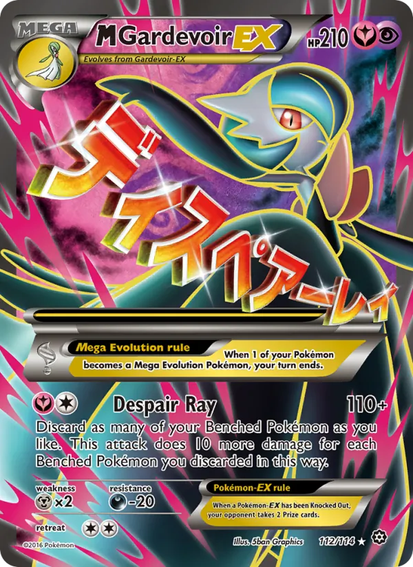 M Gardevoir EX card from Steam Siege, number 112/114