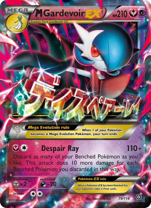 M Gardevoir EX card from Steam Siege, number 79/114