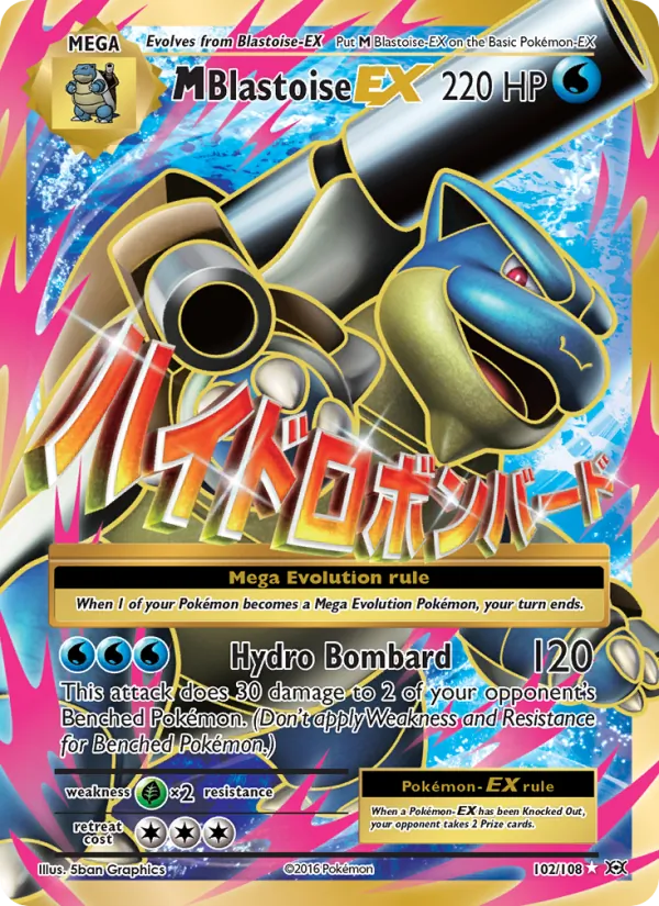 M Blastoise EX card from Evolutions, number 102/108