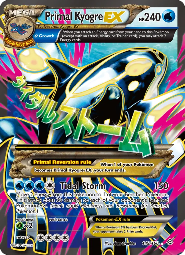Kartu Primal Kyogre EX dari Primal Clash, nomor 149/160