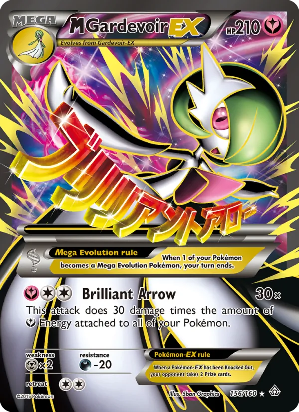 Kaart M Gardevoir EX uit Primal Clash, nummer 156/160