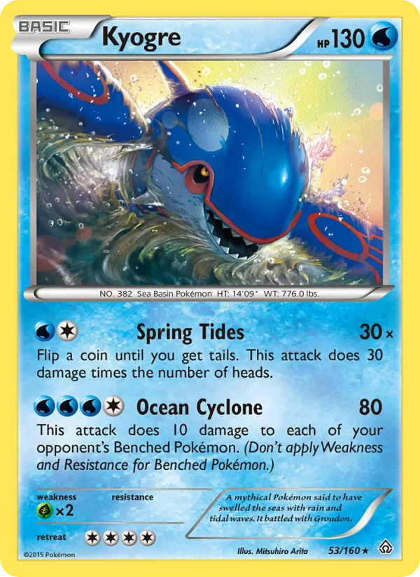 Kaart Kyogre uit Primal Clash, nummer 53/160