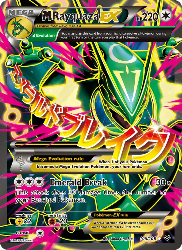 Kaart M Rayquaza EX uit Roaring Skies, nummer 105/108