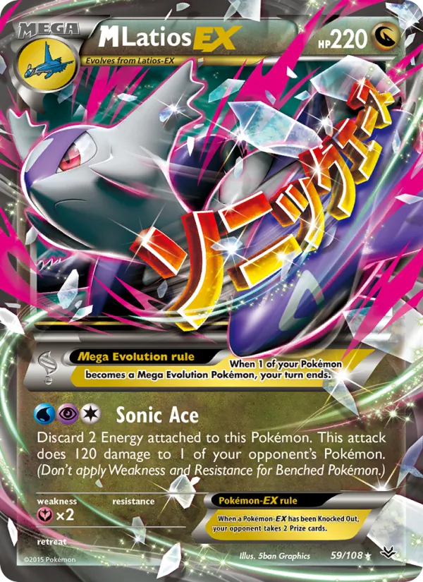 Kaart M Latios EX uit Roaring Skies, nummer 59/108