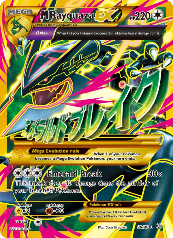 Kaart M Rayquaza EX uit Ancient Origins, nummer 98/98