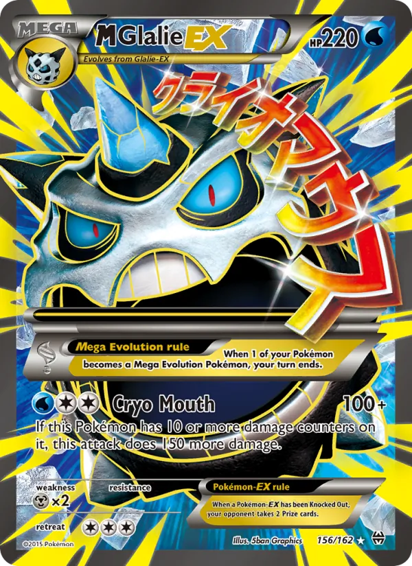 Kartu M Glalie EX dari BREAKthrough, nomor 156/162