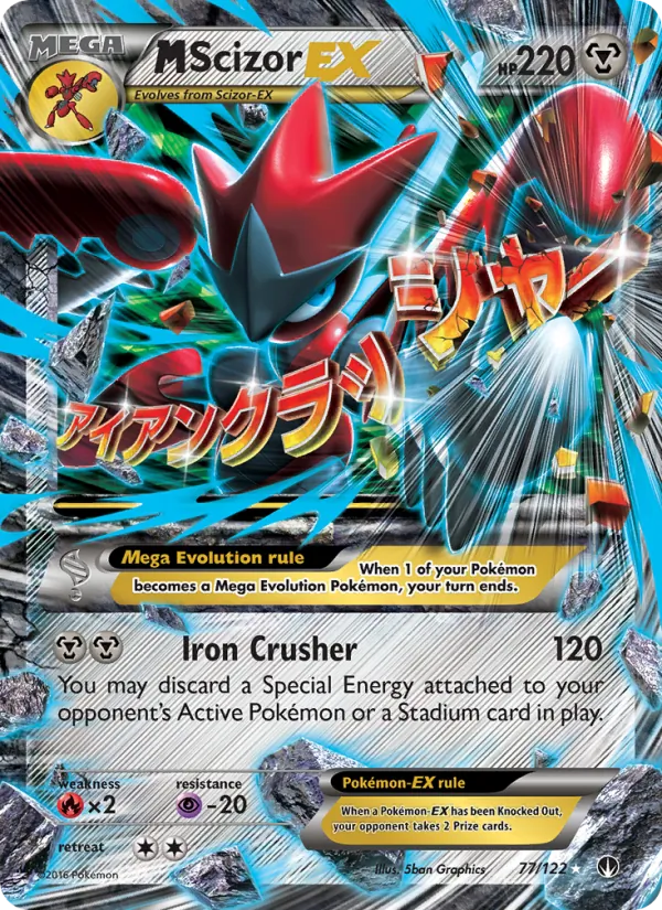 Kaart M Scizor EX uit BREAKpoint, nummer 77/122