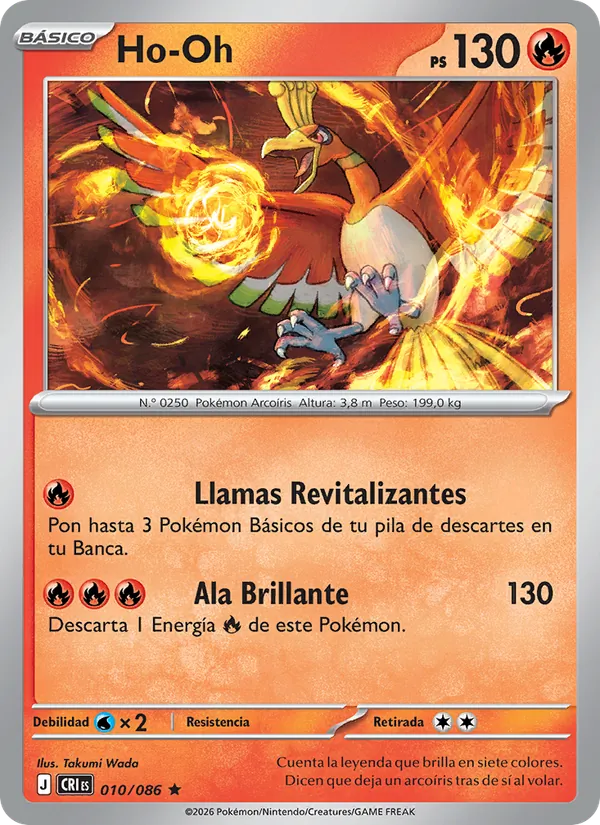 Carta Ho-Oh de la expansión Caos Creciente, número 010/86