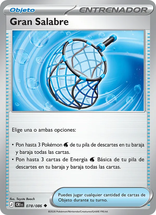 Carta Gran Salabre de la expansión Caos Creciente, número 078/86
