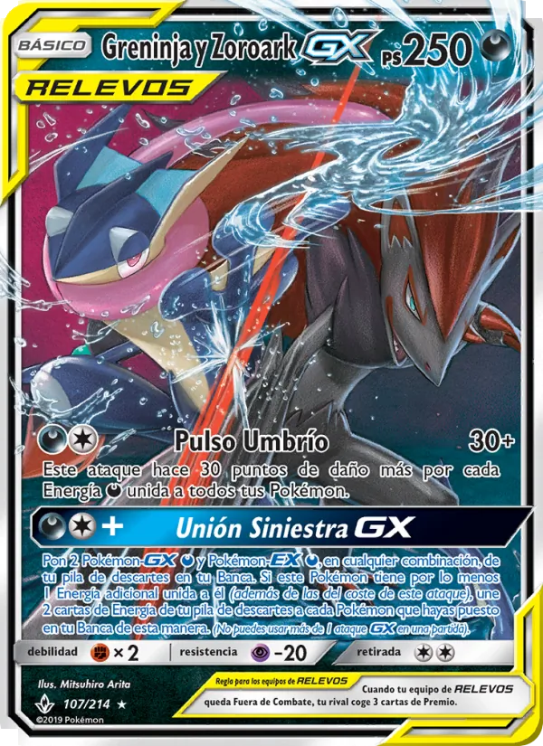 Carta Greninja y Zoroark GX de la expansión Vínculos Indestructibles, número 107/214