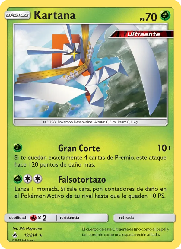 Carta Kartana de la expansión Vínculos Indestructibles, número 19/214