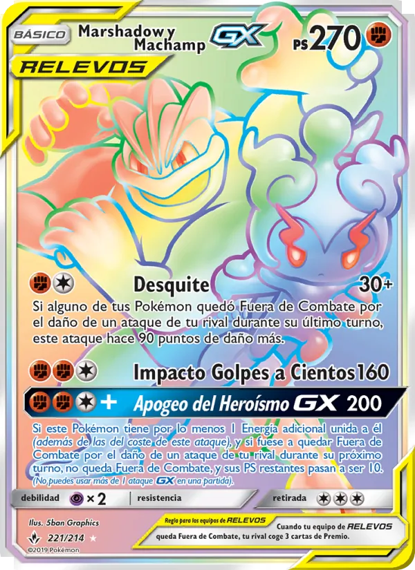 Carta Marshadow y Machamp GX de la expansión Vínculos Indestructibles, número 221/214