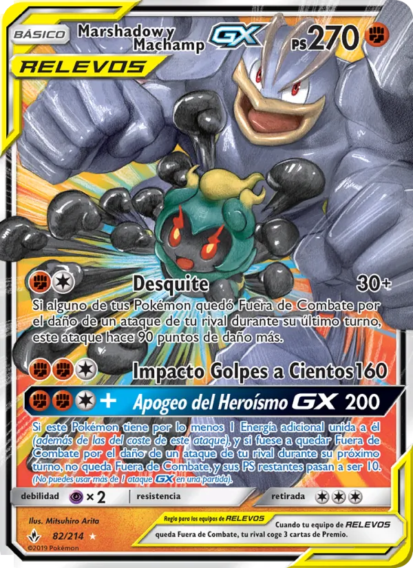 Carta Marshadow y Machamp GX de la expansión Vínculos Indestructibles, número 82/214
