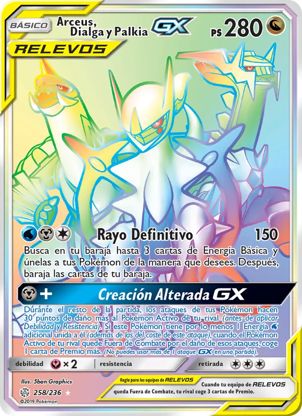 Carta Arceus, Dialga y Palkia GX de la expansión Eclipse Cósmico, número 258/236