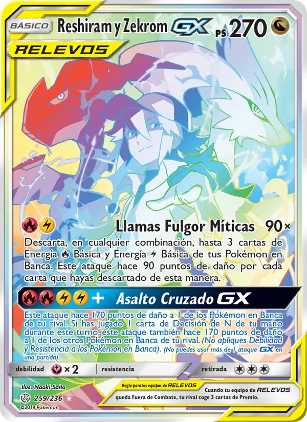 Carta Reshiram y Zekrom GX de la expansión Eclipse Cósmico, número 259/236