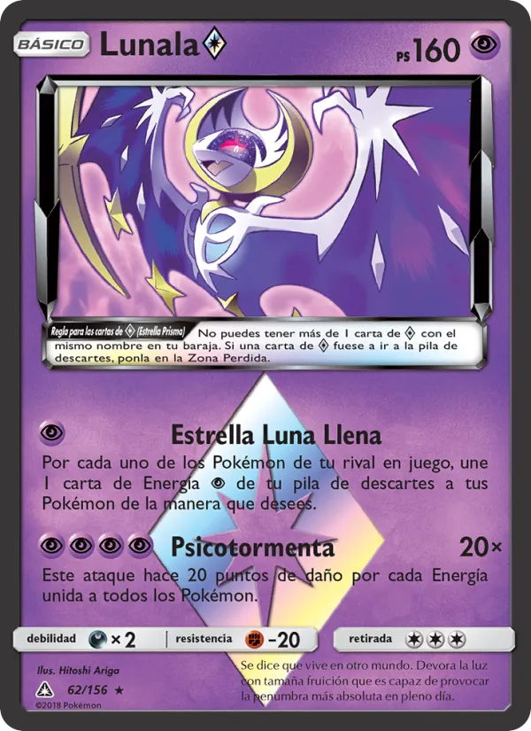 Carta Lunala ◇ de la expansión Ultraprisma, número 62/156