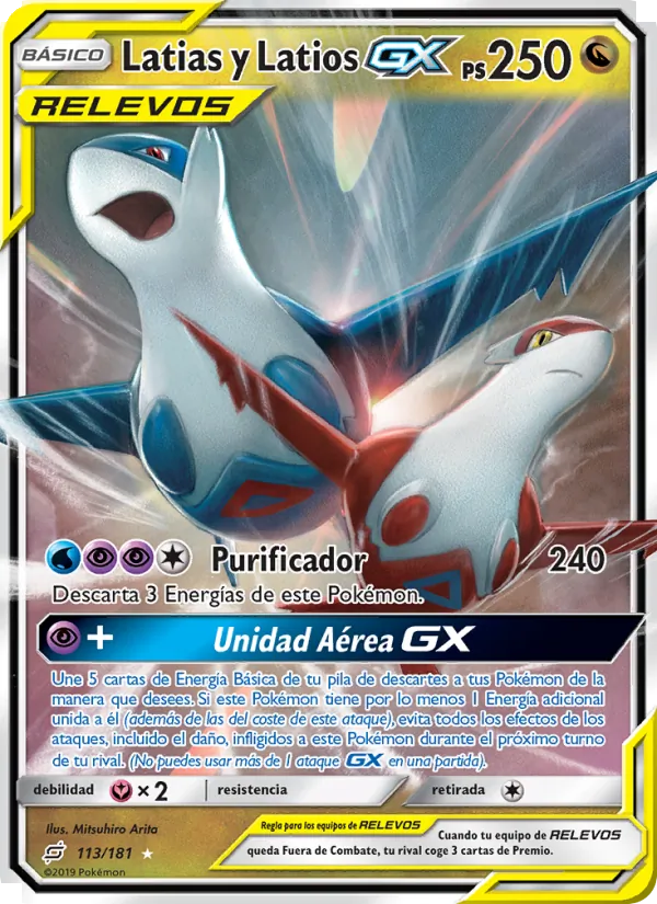Carta Latias y Latios GX de la expansión Union de Aliados, número 113/181