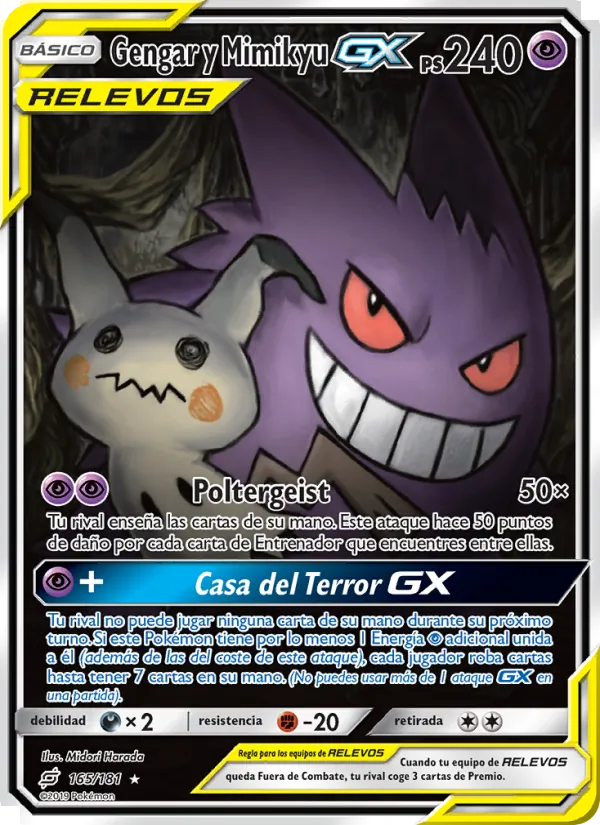 Carta Gengar y Mimikyu GX de la expansión Union de Aliados, número 165/181