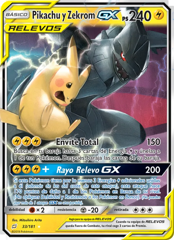 Carta Pikachu y Zekrom GX de la expansión Union de Aliados, número 33/181