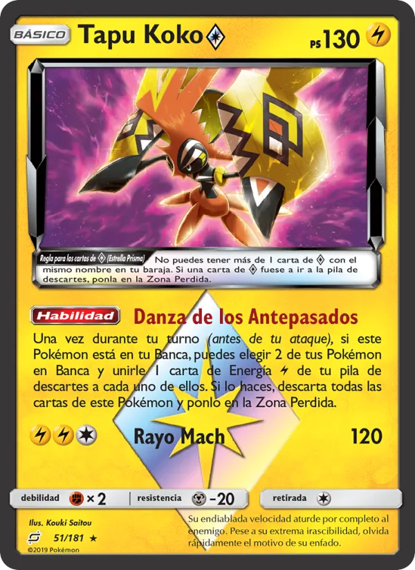Carta Tapu Koko ◇ de la expansión Union de Aliados, número 51/181
