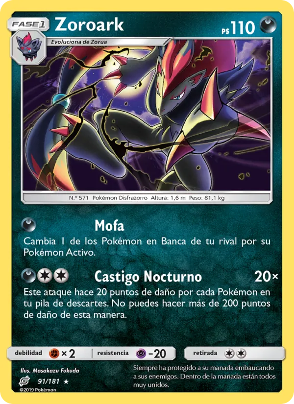 Carta Zoroark de la expansión Union de Aliados, número 91/181