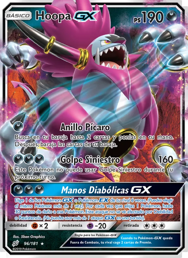 Carta Hoopa GX de la expansión Union de Aliados, número 96/181