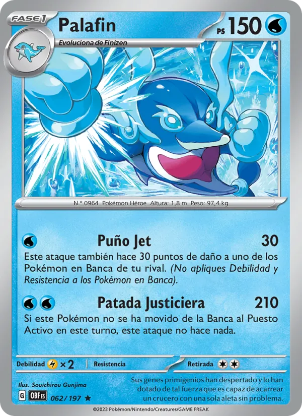 Carta Palafin de la expansión Llamas Obsidianas, número 062/197