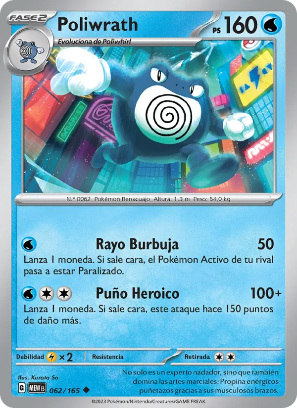 Carta Poliwrath de la expansión 151, número 062/165