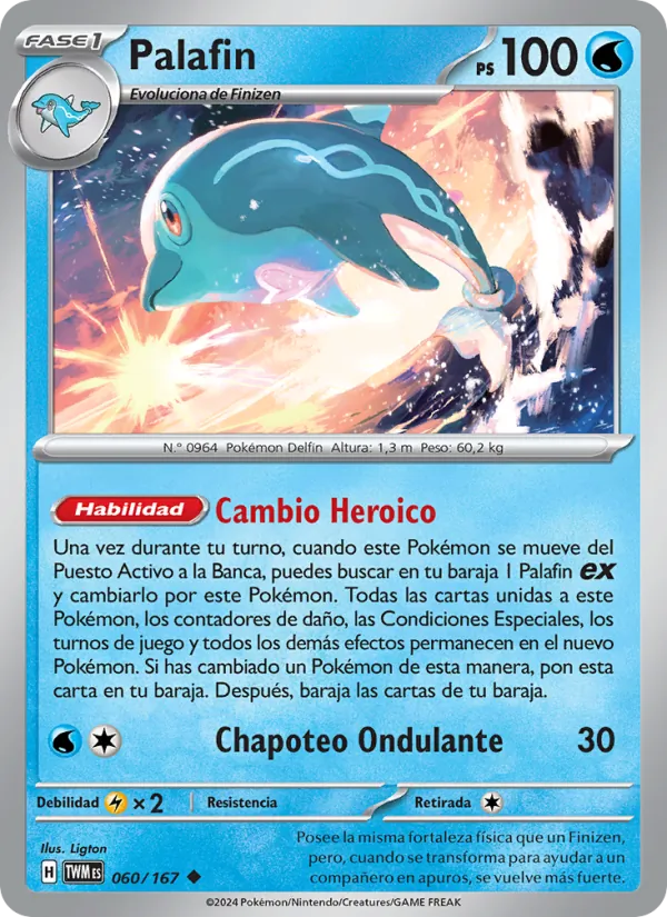 Carta Palafin de la expansión Mascarada Crepuscular, número 060/167