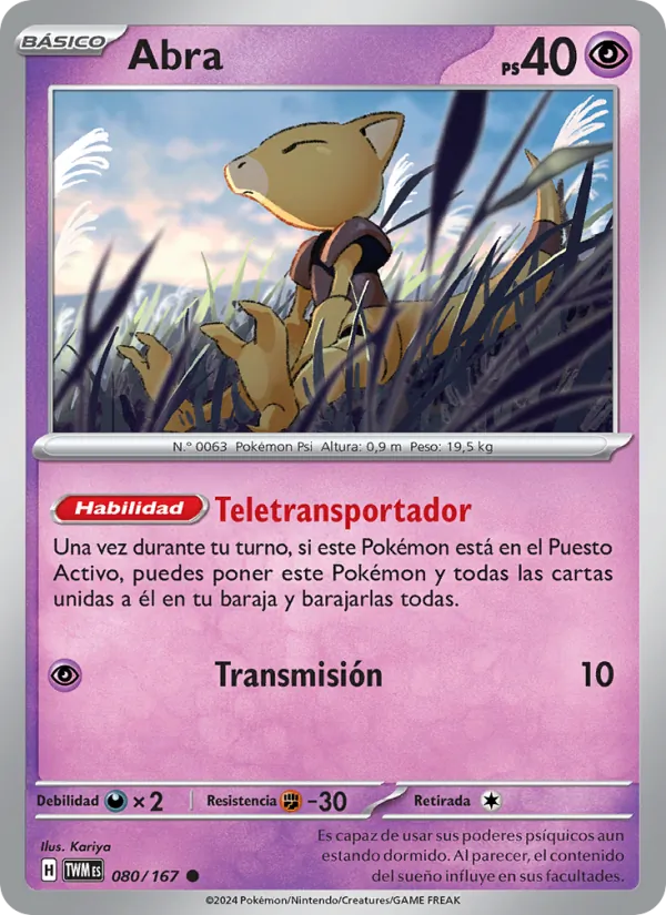 Carta Abra de la expansión Mascarada Crepuscular, número 080/167