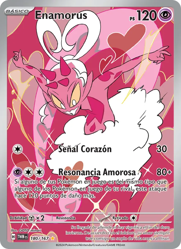 Carta Enamorus de la expansión Mascarada Crepuscular, número 180/167