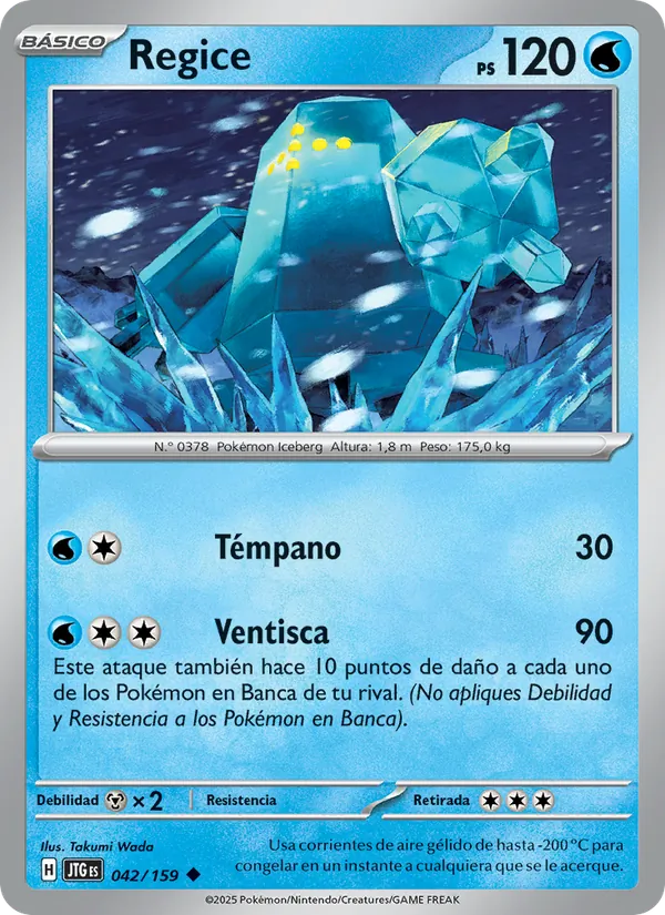 Carta Regice de la expansión Juntos de Aventuras, número 042/159