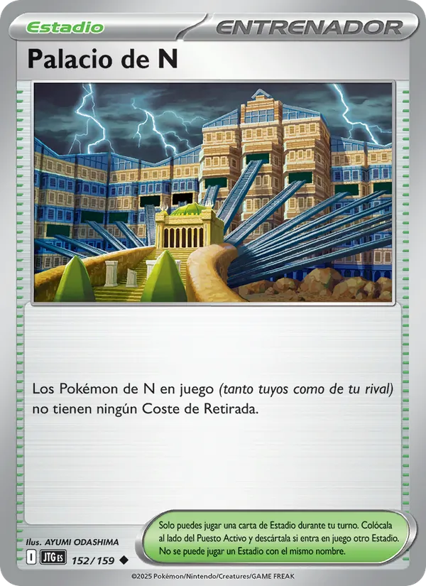 Carta Palacio de N de la expansión Juntos de Aventuras, número 152/159