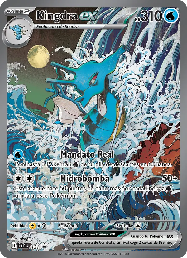 Carta Kingdra ex de la expansión SVP Black Star Promos, número 131/225
