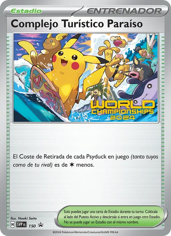 Carta Complejo Turístico Paraíso de la expansión SVP Black Star Promos, número 150/225