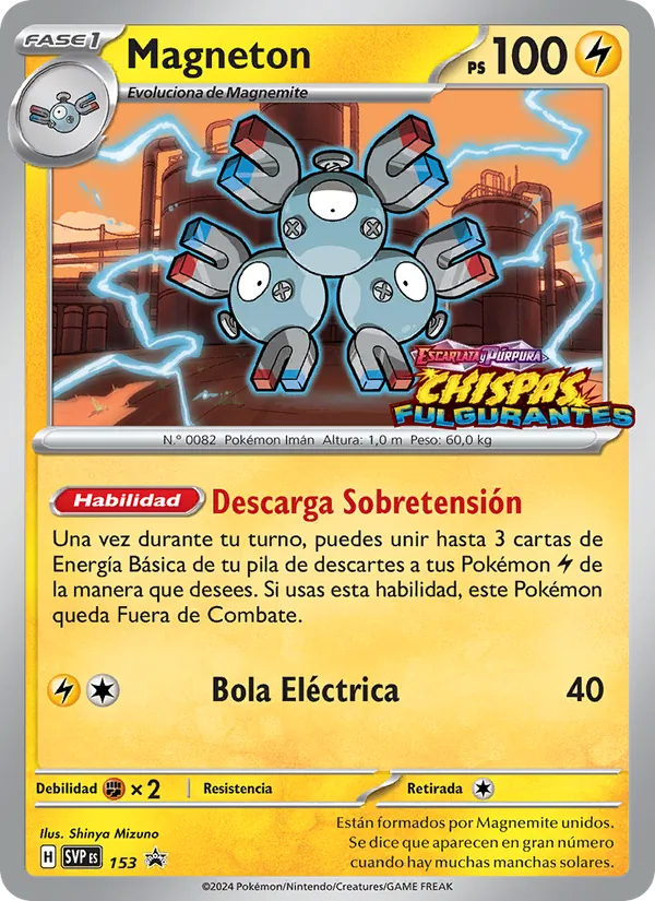 Carta Magneton de la expansión SVP Black Star Promos, número 153/225