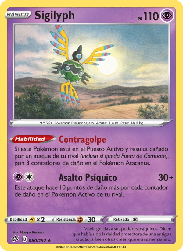 Carta Sigilyph de la expansión Choque Rebelde, número 80/192