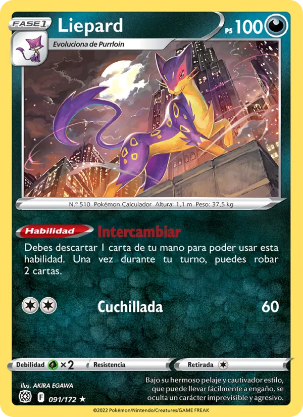 Carta Liepard de la expansión Astros Brillantes, número 091/172