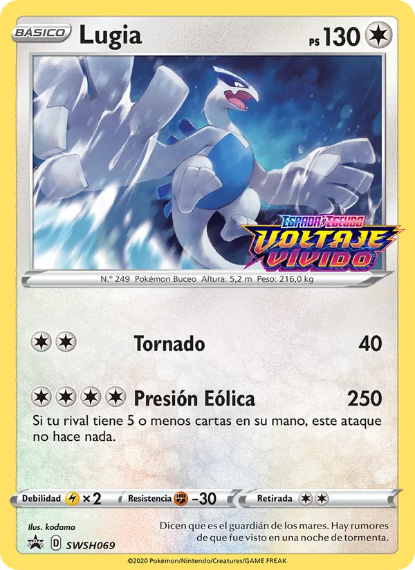 Carta Lugia de la expansión Cartas de promoción ESES, número SWSH069/307