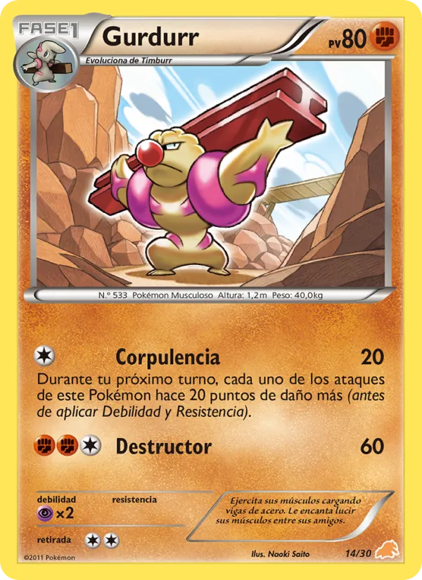 Kaart Gurdurr uit BW trainer Kit (Excadrill), nummer 14/30