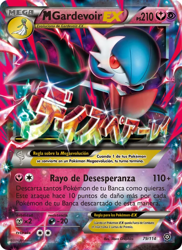Carta M-Gardevoir EX de la expansión Asedio de Vapor, número 79/114
