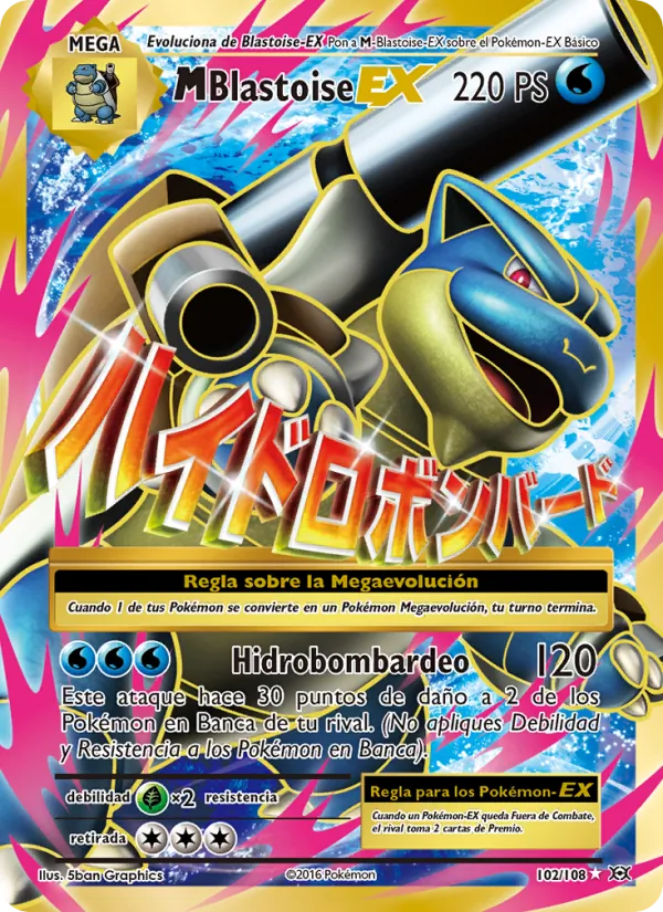 Carta M-Blastoise EX de la expansión Evoluciones, número 102/108