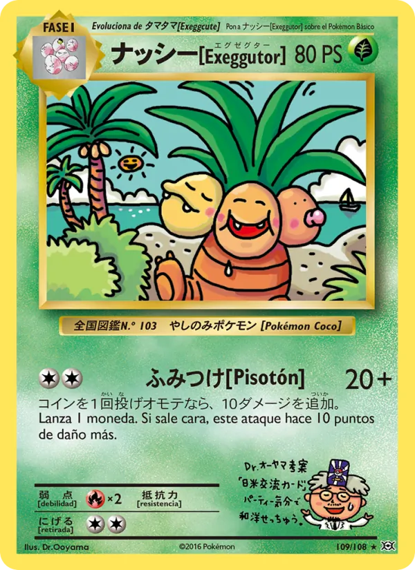 Carta Exeggutor de la expansión Evoluciones, número 109/108