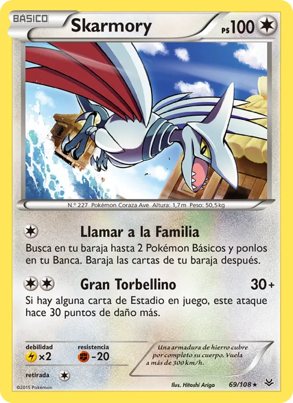 Carta Skarmory de la expansión Cielos Rugientes, número 69/108