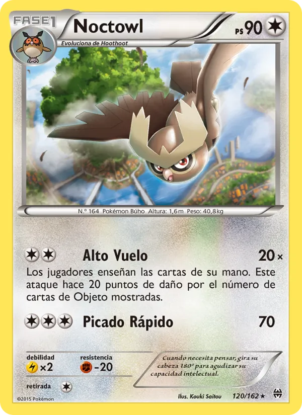 Carta Noctowl de la expansión Turbo Impulso, número 120/162