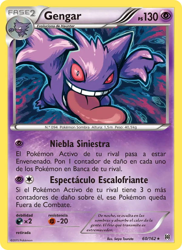 Carta Gengar de la expansión Turbo Impulso, número 60/162