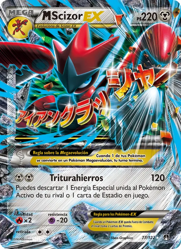Carta M-Scizor EX de la expansión TURBOLímite, número 77/122