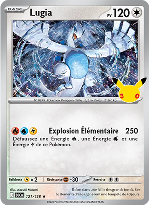 Carte Lugia de l'extension 30ᵉ Anniversaire, numéro 121/128