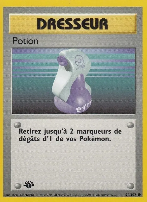 Carte Potion de l'extension Set de Base, numéro 94/102