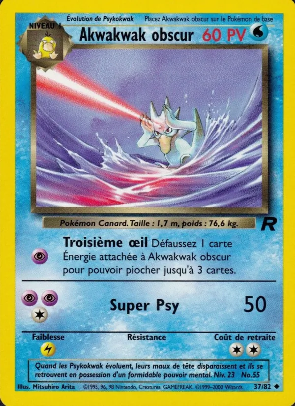Carte Akwakwak obscur de l'extension Team Rocket, numéro 37/82